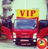 باربری نیاوران 02122378259