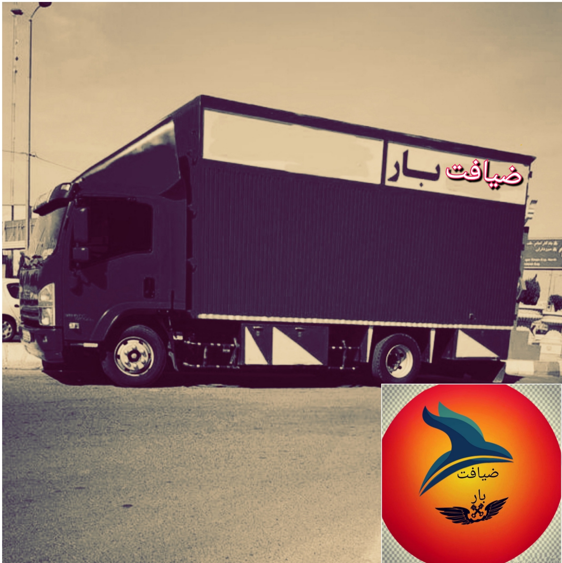  بهترین باربری غرب تهران باربری دریاچه چیتگر 02144863357